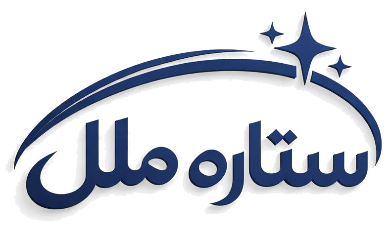 ستاره ملل